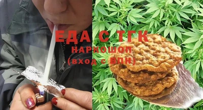 Canna-Cookies марихуана  блэк спрут вход  Каменка 