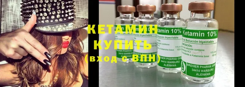 КЕТАМИН ketamine  даркнет какой сайт  Каменка 